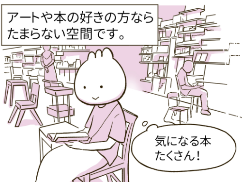 本を読んでいるイラスト