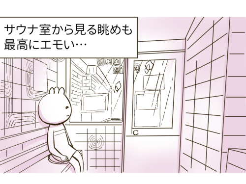 サウナ室でくつろいでいるイラスト