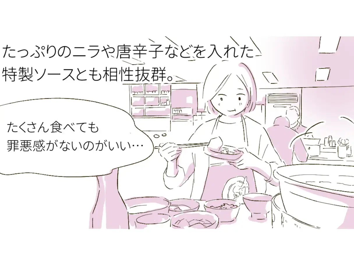 美味しく食べているイラスト